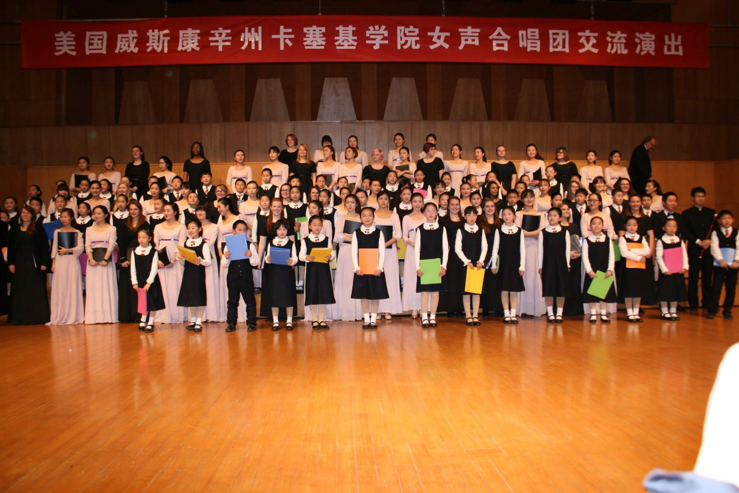 The Carthage Treble Choir on their tour to China.